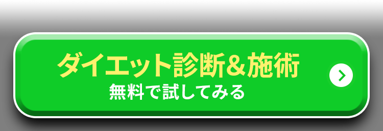 ネットで相談